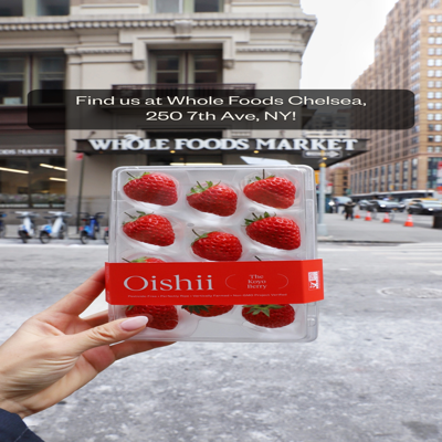 release new ad template — Oishii